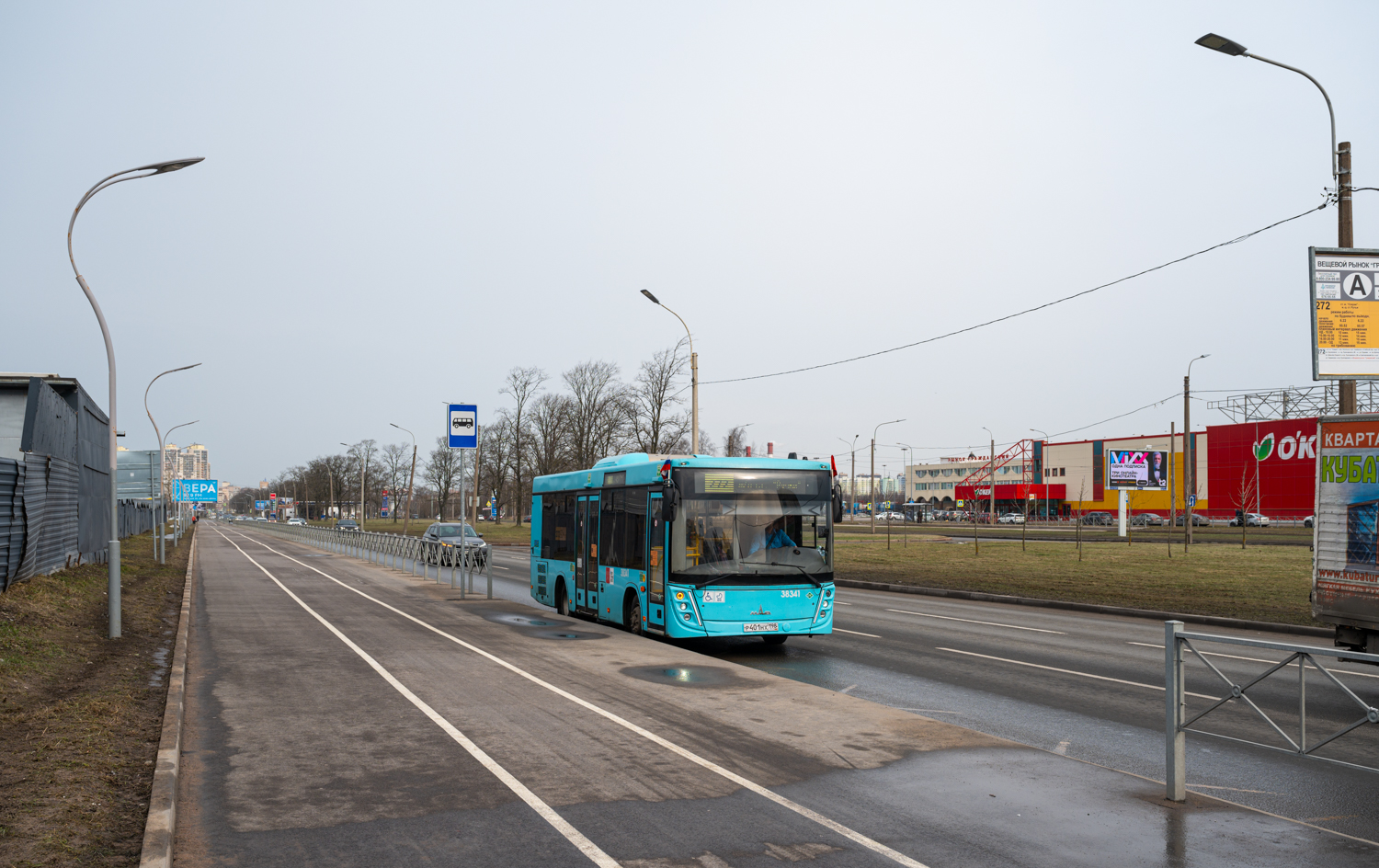 Saint Petersburg, MAZ-206.947 # 38341