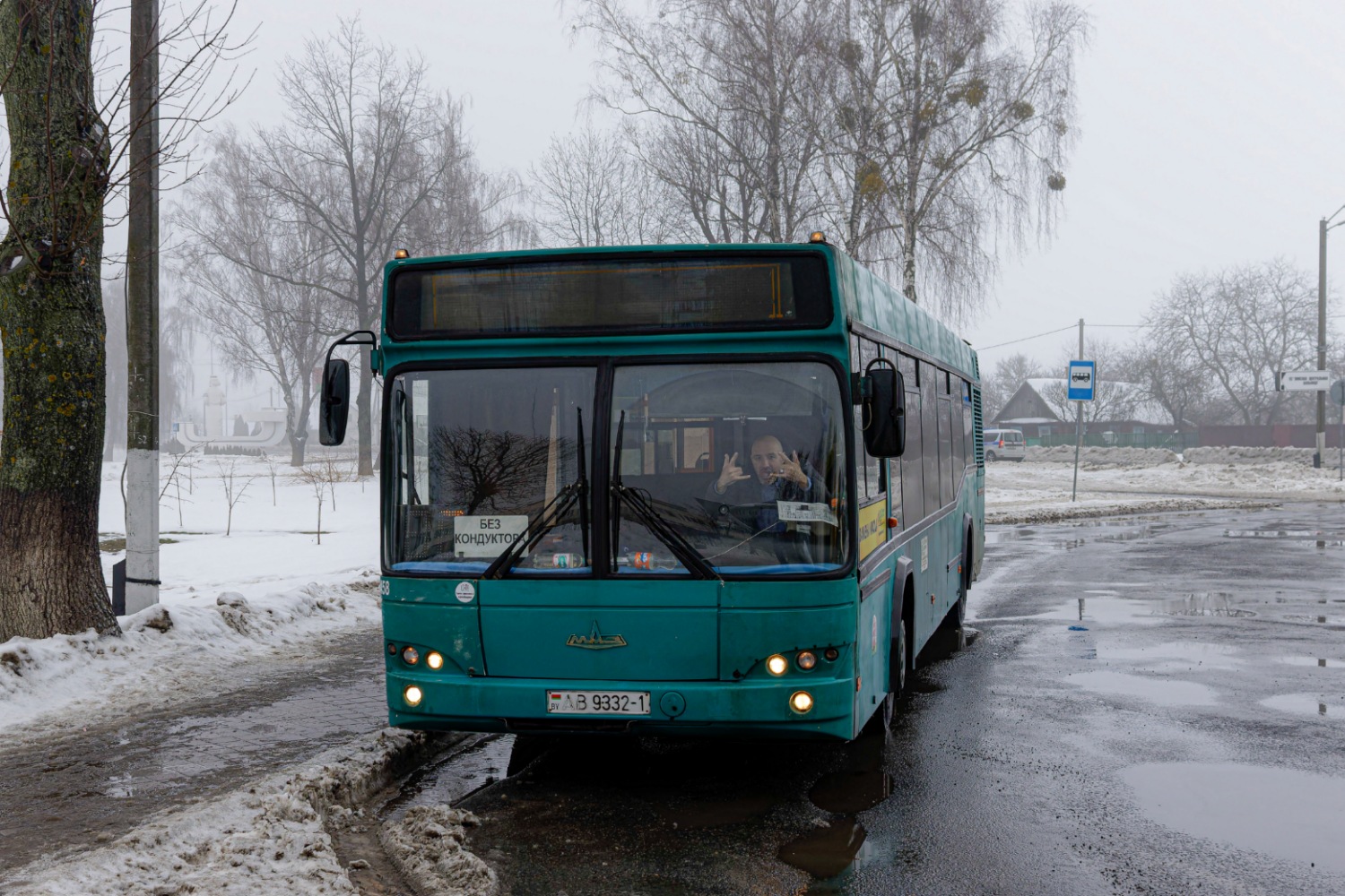 Pinsk, MAZ-103.465 # 44458