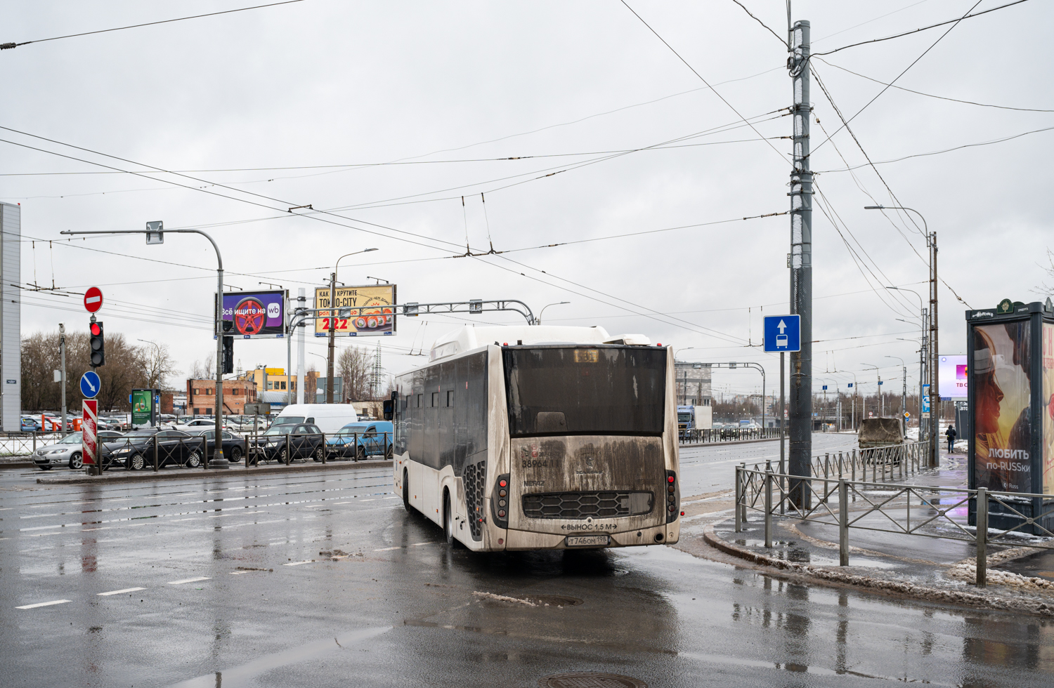 Saint Petersburg, NefAZ-5299-30-57 # 38964