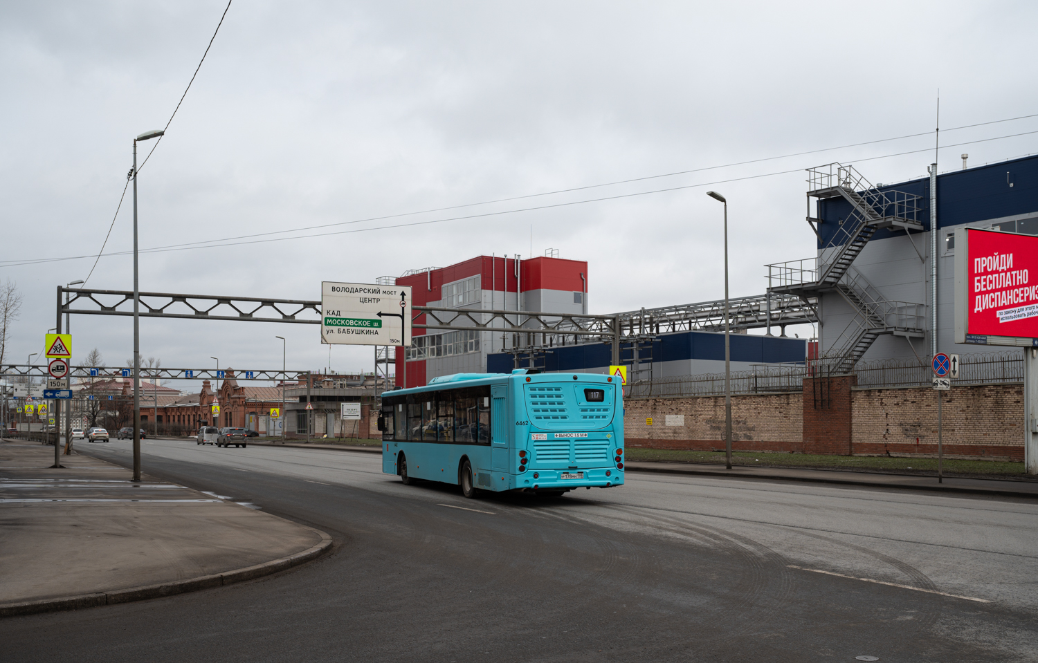 Saint Petersburg, Volgabus-5270.G4 (LNG) # 6462