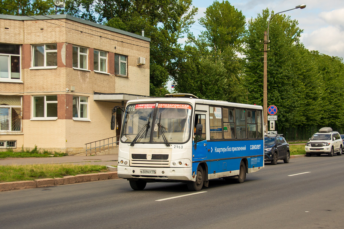 Saint Petersburg, PAZ-320402-05 # 2963
