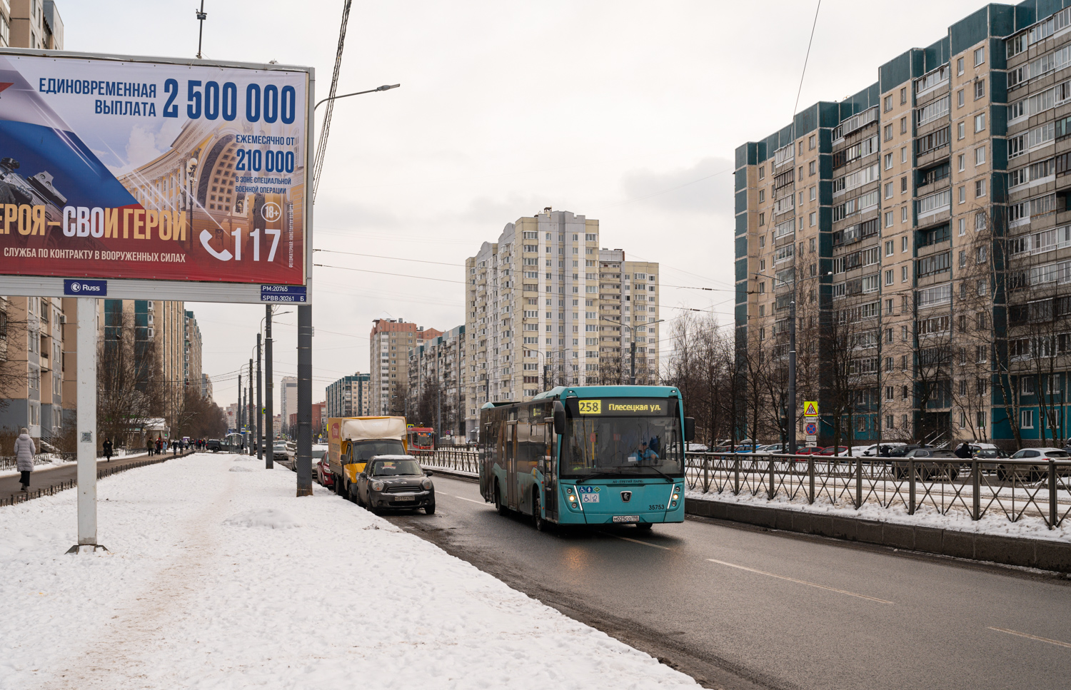 Saint Petersburg, NefAZ-5299-40-57 (LNG) # 35753