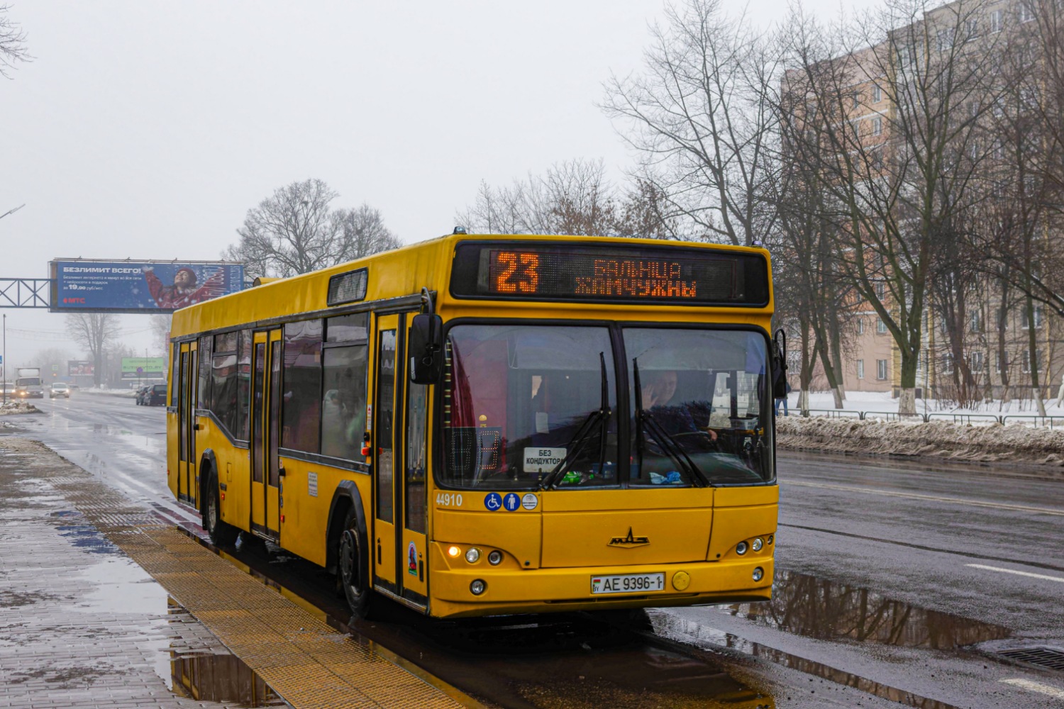 Pinsk, MAZ-103.476 Nr. 44910