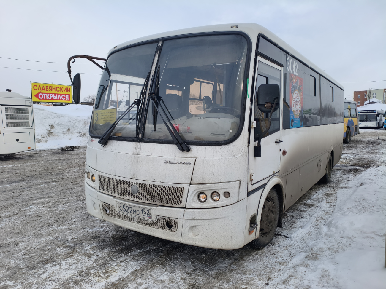 Петропавловск-Камчатский, ПАЗ-320414-04 "Вектор" № 3042