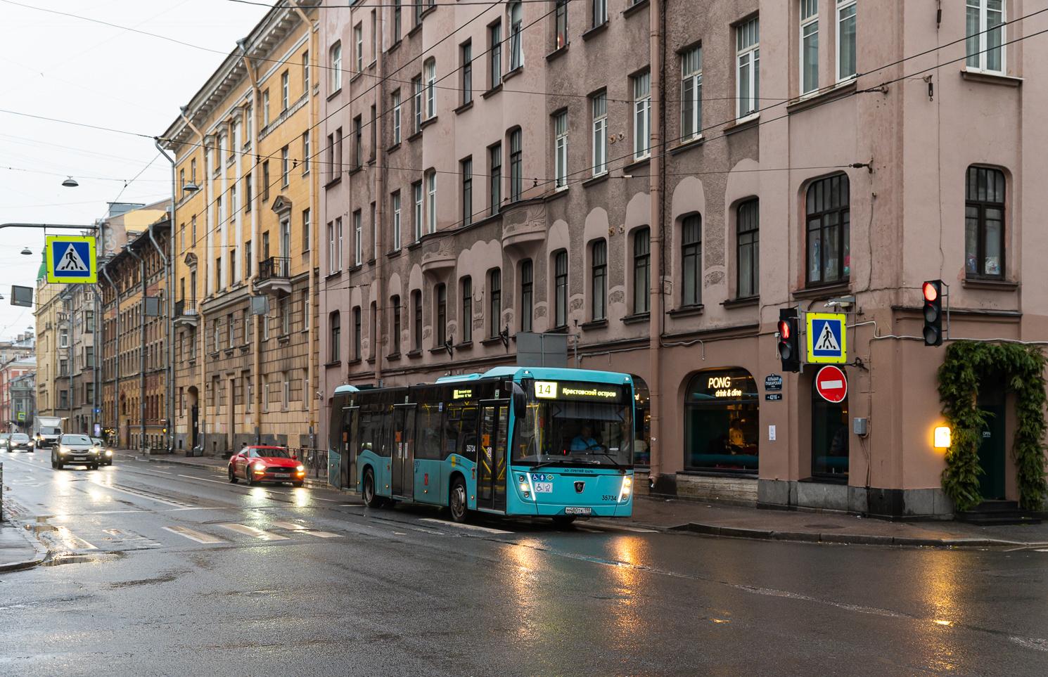 Saint Petersburg, NefAZ-5299-40-57 (LNG) No. 35734