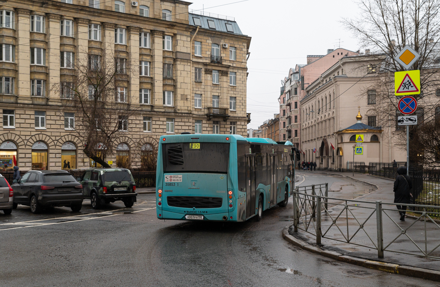 Saint Petersburg, NefAZ-5299-40-57 (LNG) # 35853