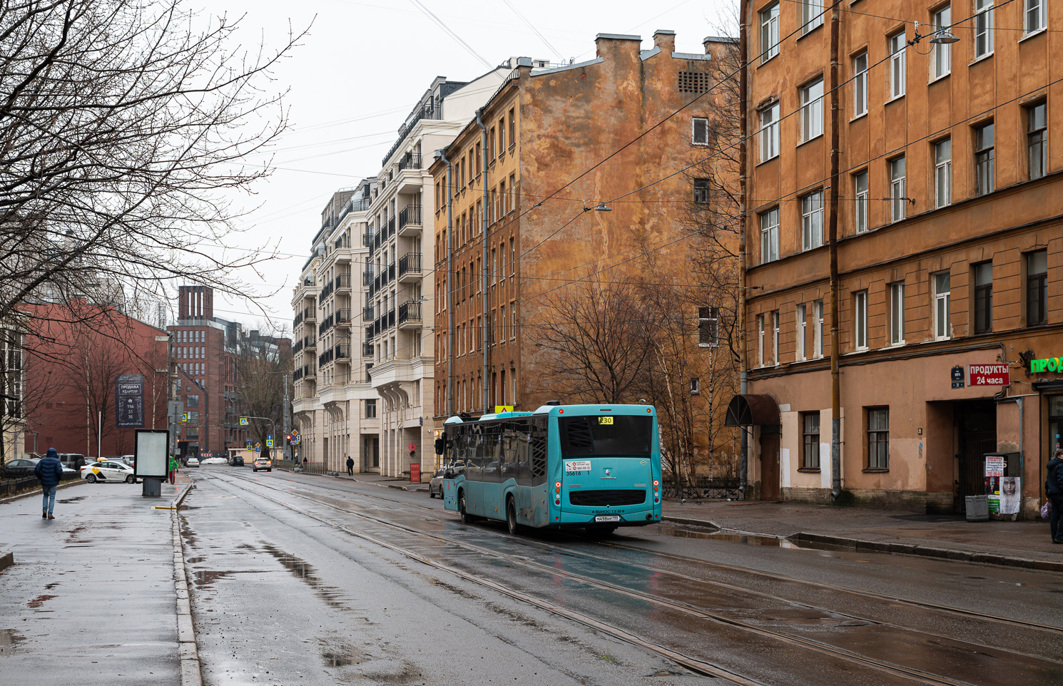 Saint Petersburg, NefAZ-5299-40-57 (LNG) # 35616