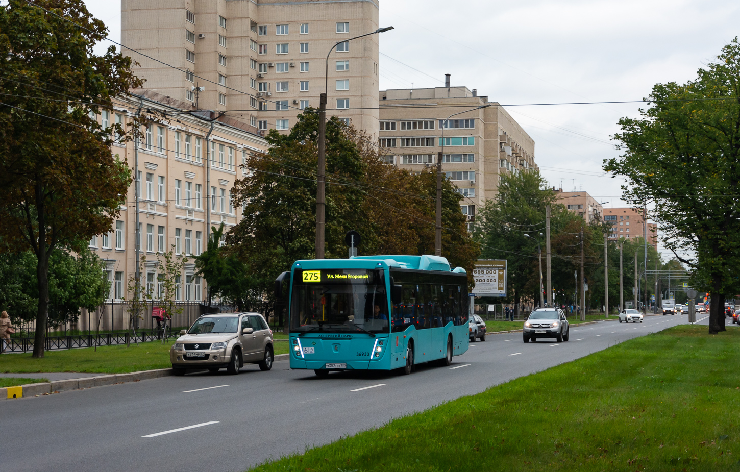 Saint Petersburg, NefAZ-5299-40-57 (CNG) # 36933