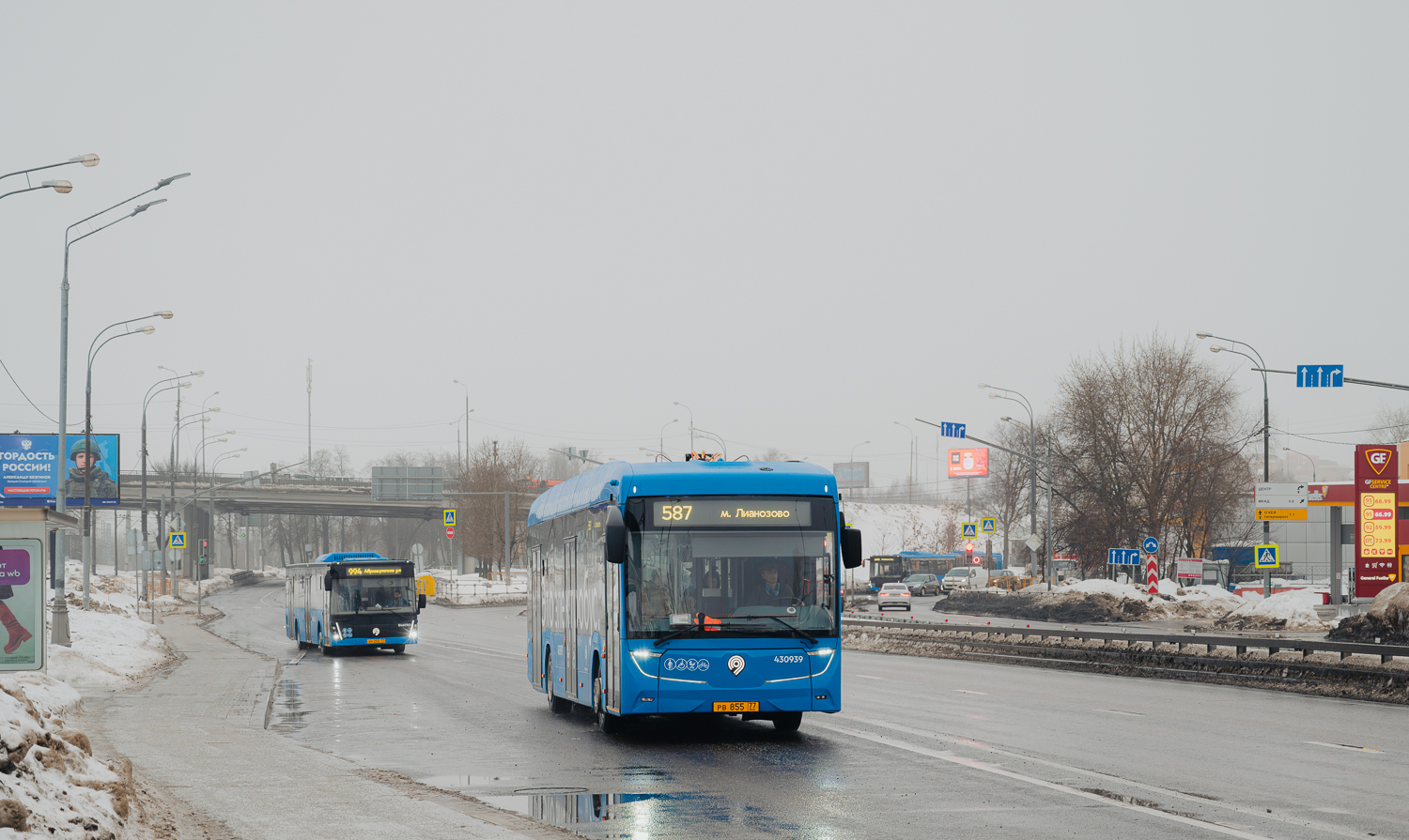 Moscow, KAMAZ-52222 # 430939