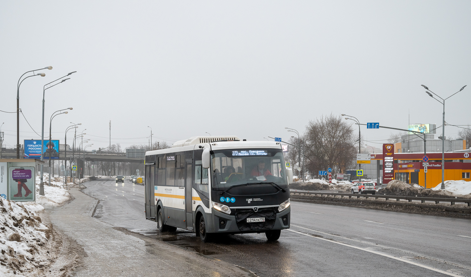 Mytishchi, PAZ-320415-04 "Vector Next" # С 214 ТК 790