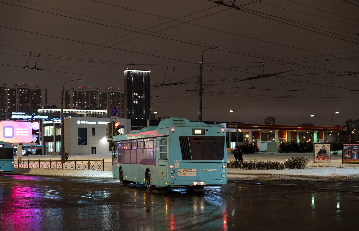 Saint Petersburg, MAZ-203.947 # 38201