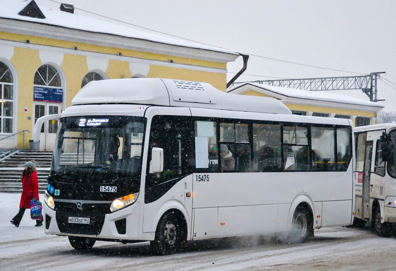 Gatchina, PAZ-320415-14 "Vector Next" # 15475