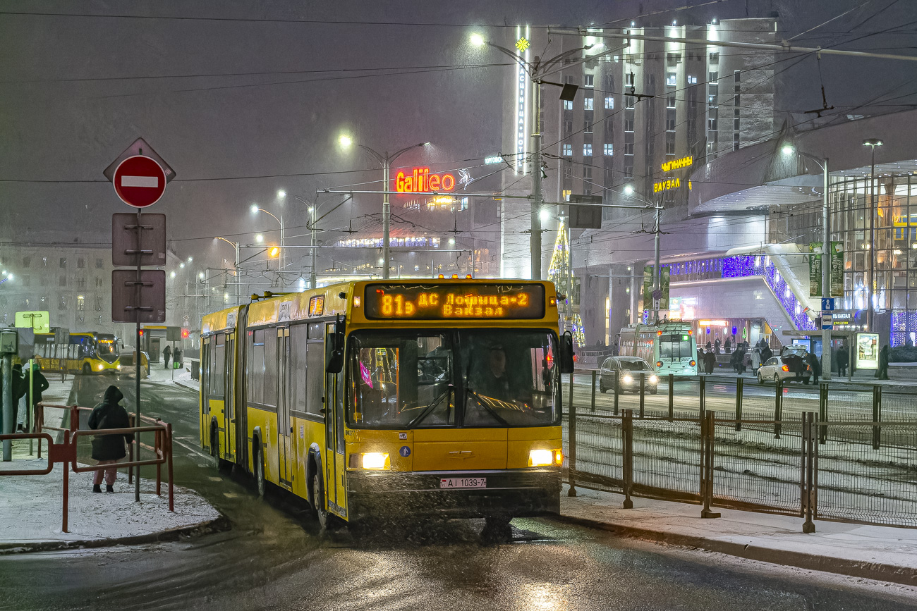 Minsk, MAZ-105.065 # 014877