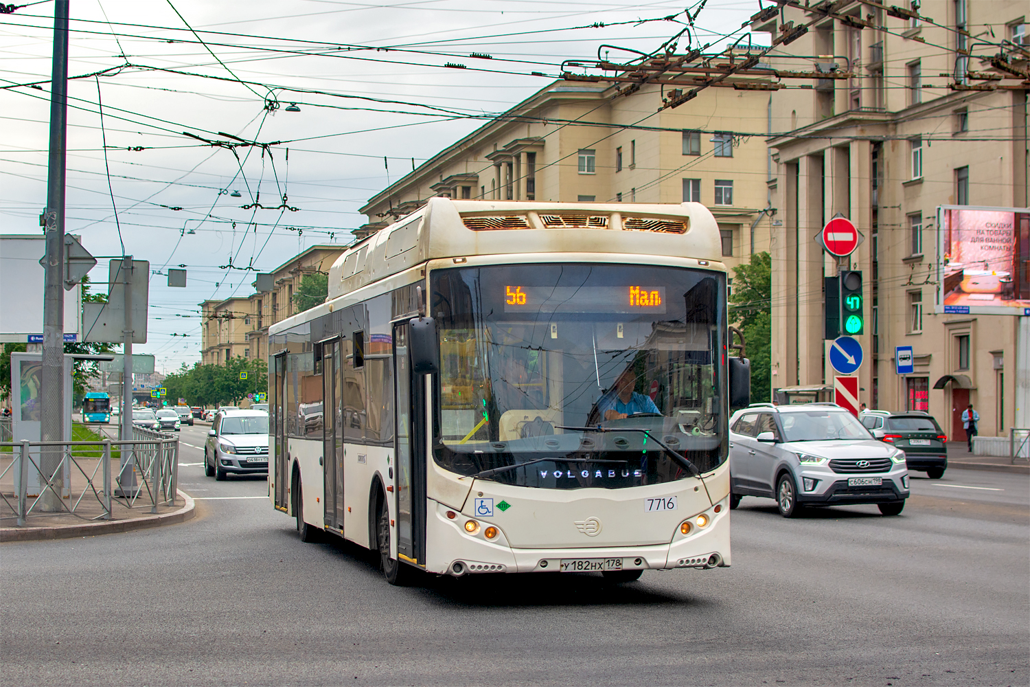 Saint Petersburg, Volgabus-5270.G2 (CNG) # 7716