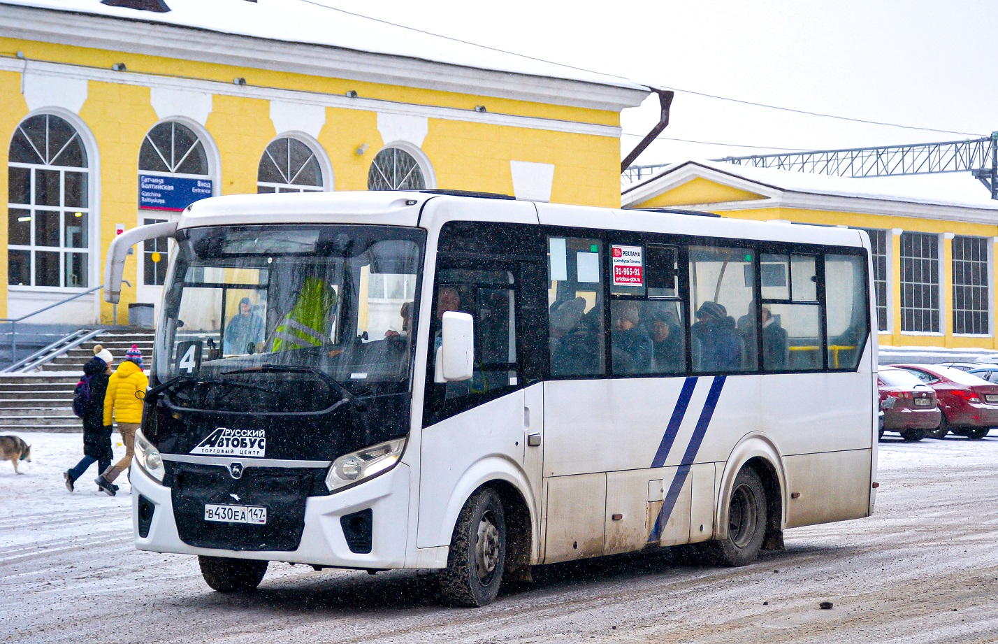 Gatchina, PAZ-320435-04 "Vector Next" # 104