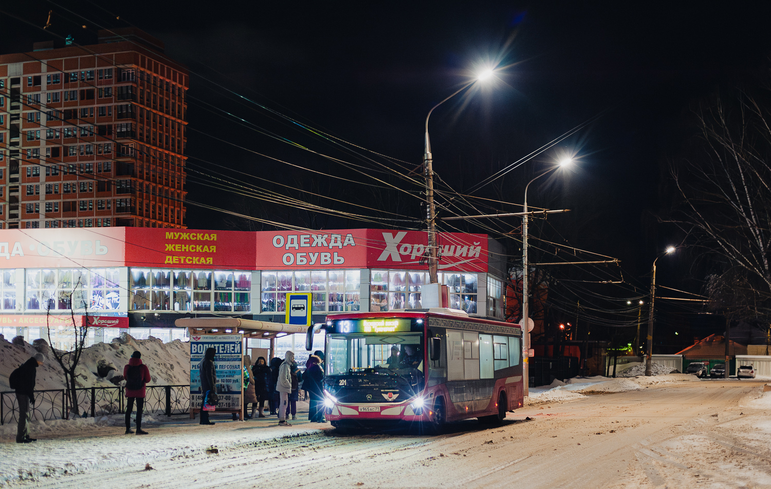 Tula, PAZ-422320-04 "Citymax 9" # 201