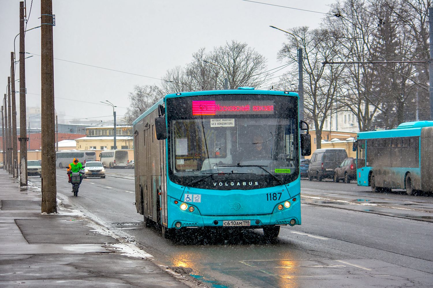Saint Petersburg, Volgabus-5270.02 # 1187