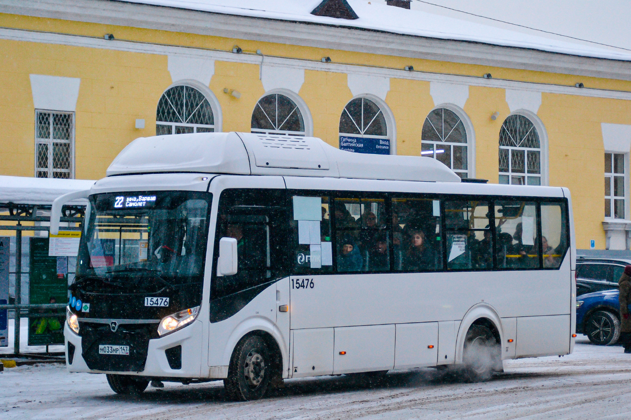 Gatchina, PAZ-320415-14 "Vector Next" # 15476