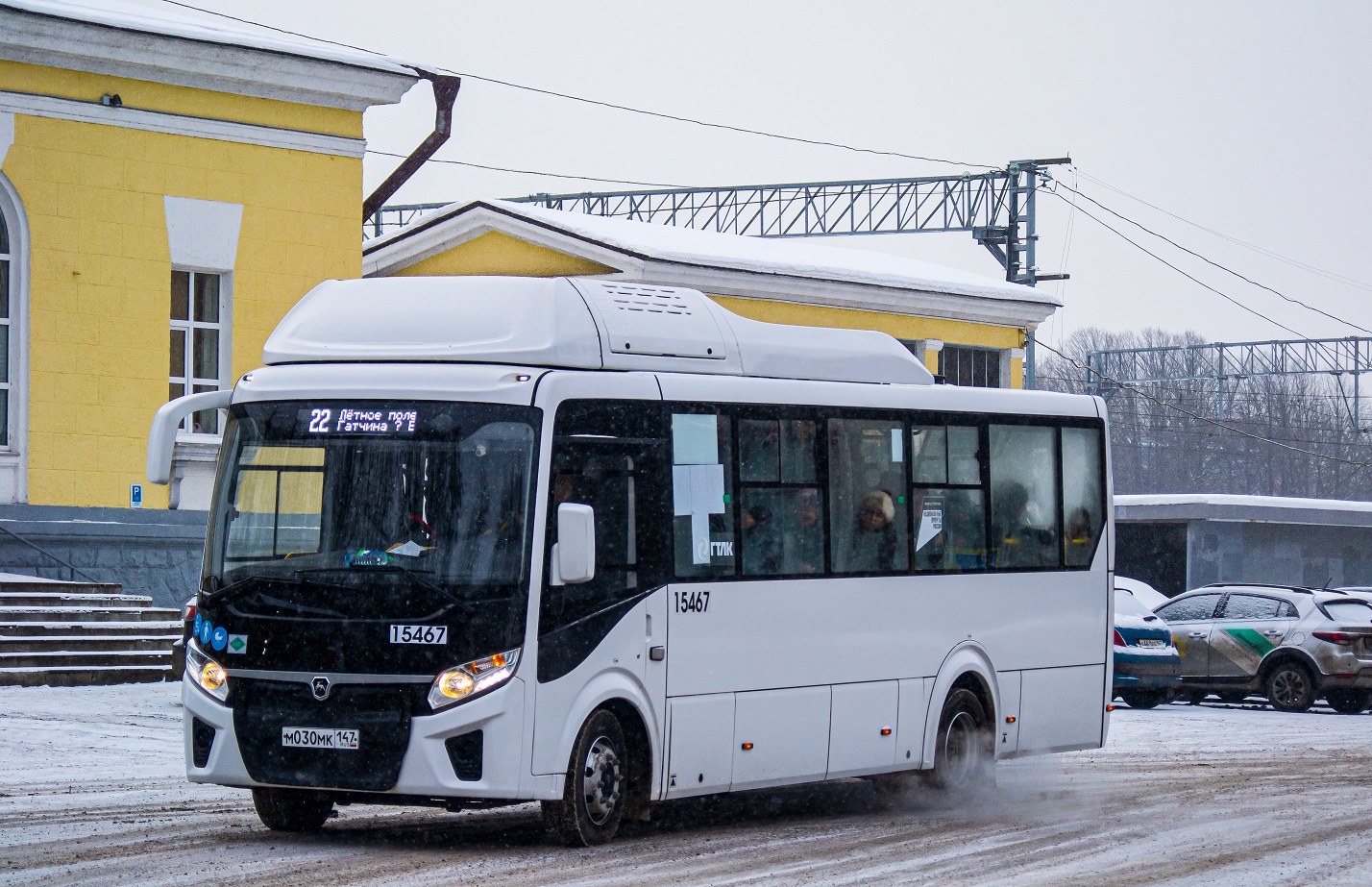 Gatchina, PAZ-320415-14 "Vector Next" # 15467