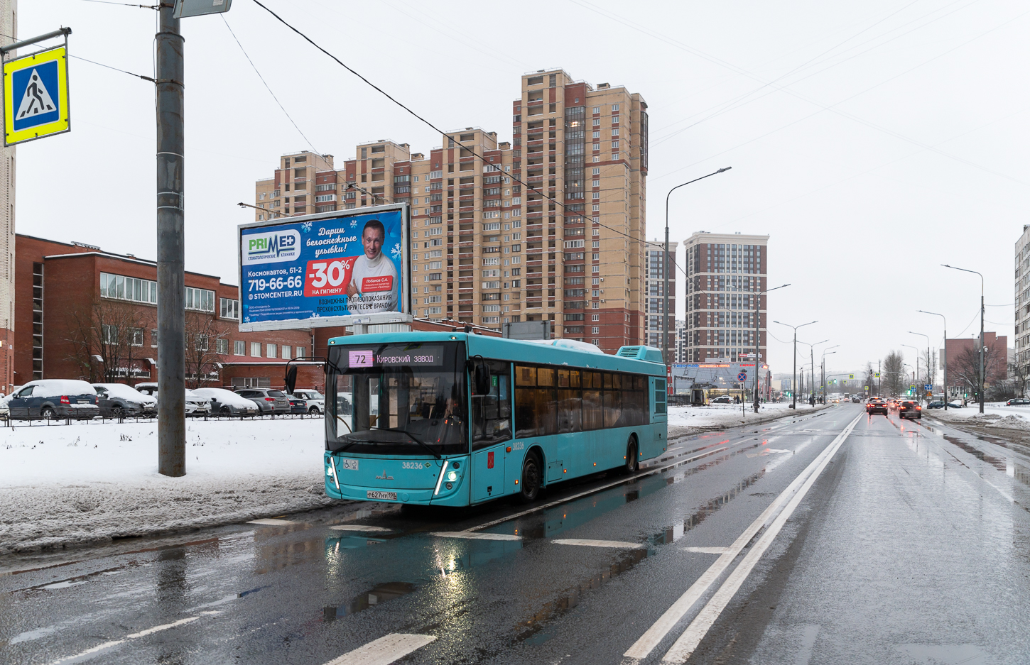 Saint Petersburg, MAZ-203.947 # 38236