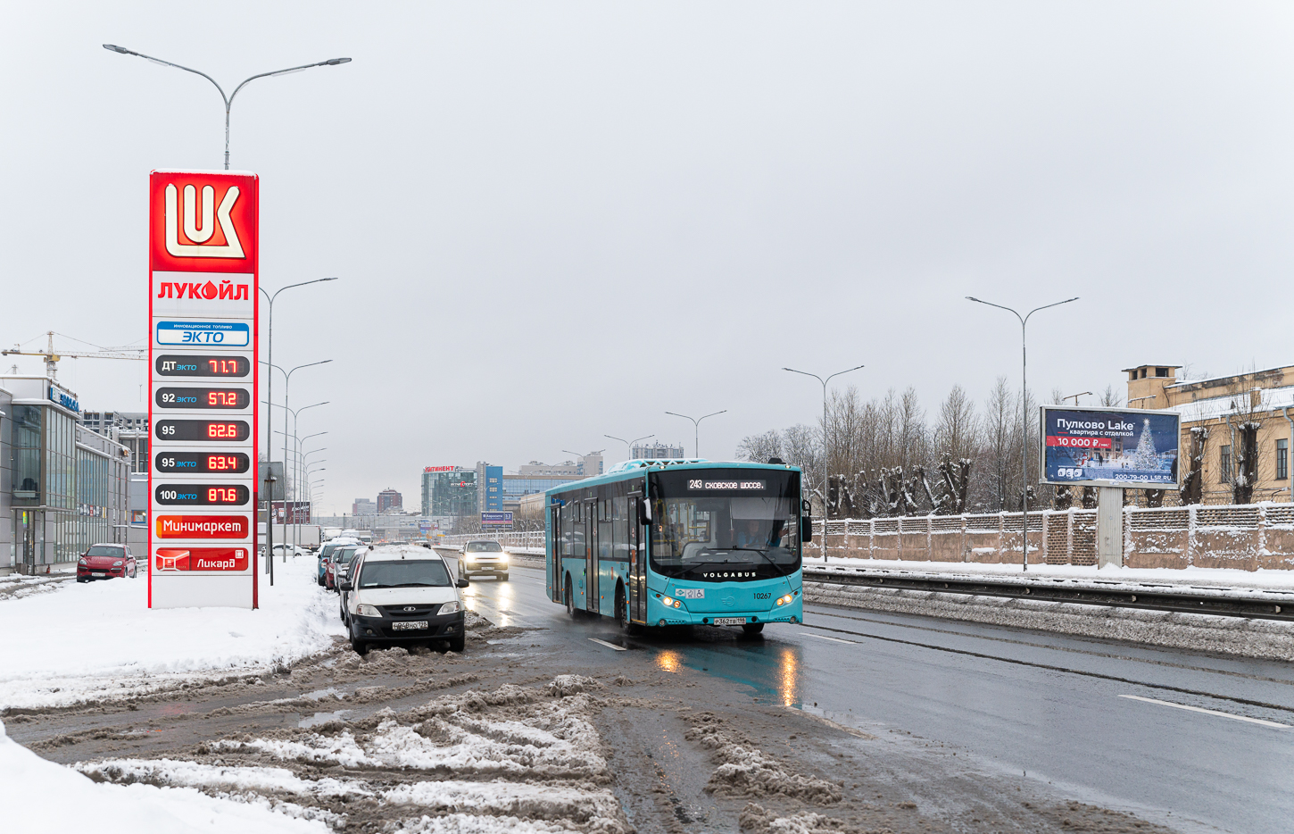 Saint Petersburg, Volgabus-5270.G4 (LNG) # 10267
