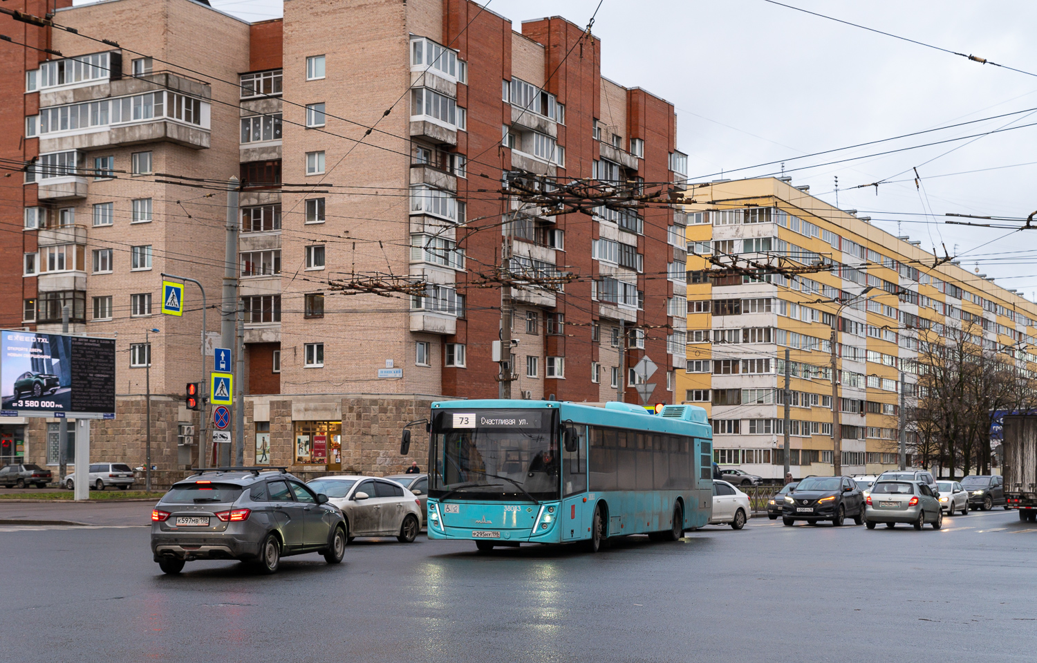 Saint Petersburg, MAZ-203.945 # 38083