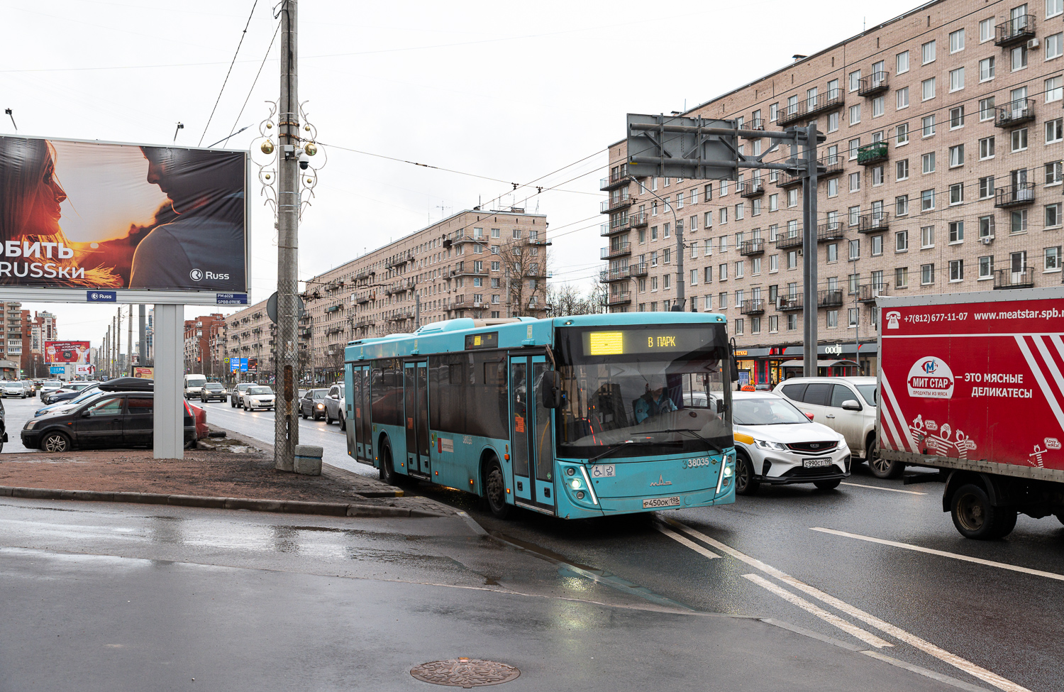Saint Petersburg, MAZ-203.945 # 38035