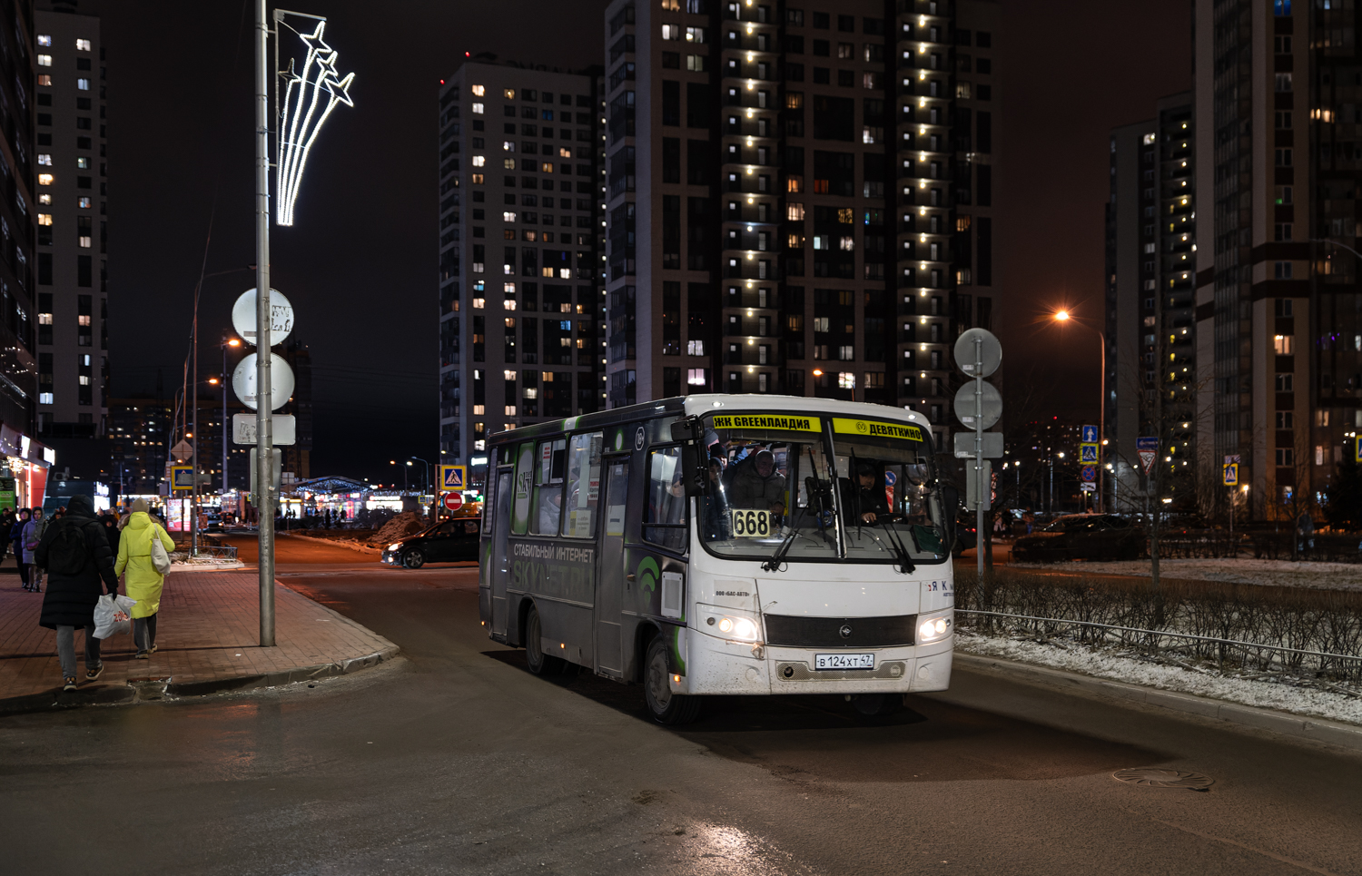 Leningrad Oblast, PAZ-320402-05 "Vector" # В 124 ХТ 47