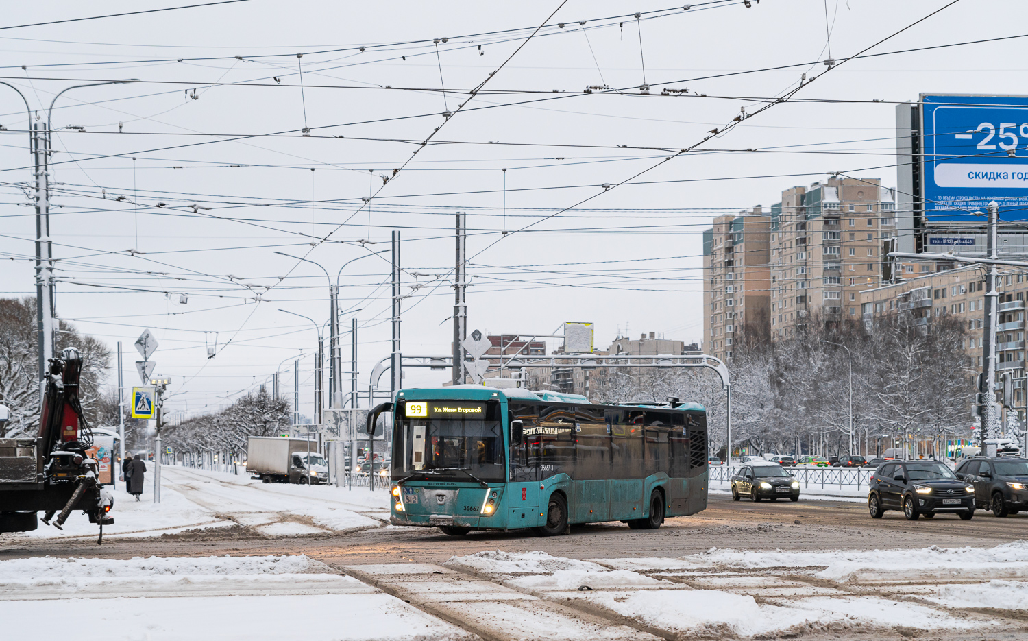 Saint Petersburg, NefAZ-5299-40-57 (LNG) # 35667