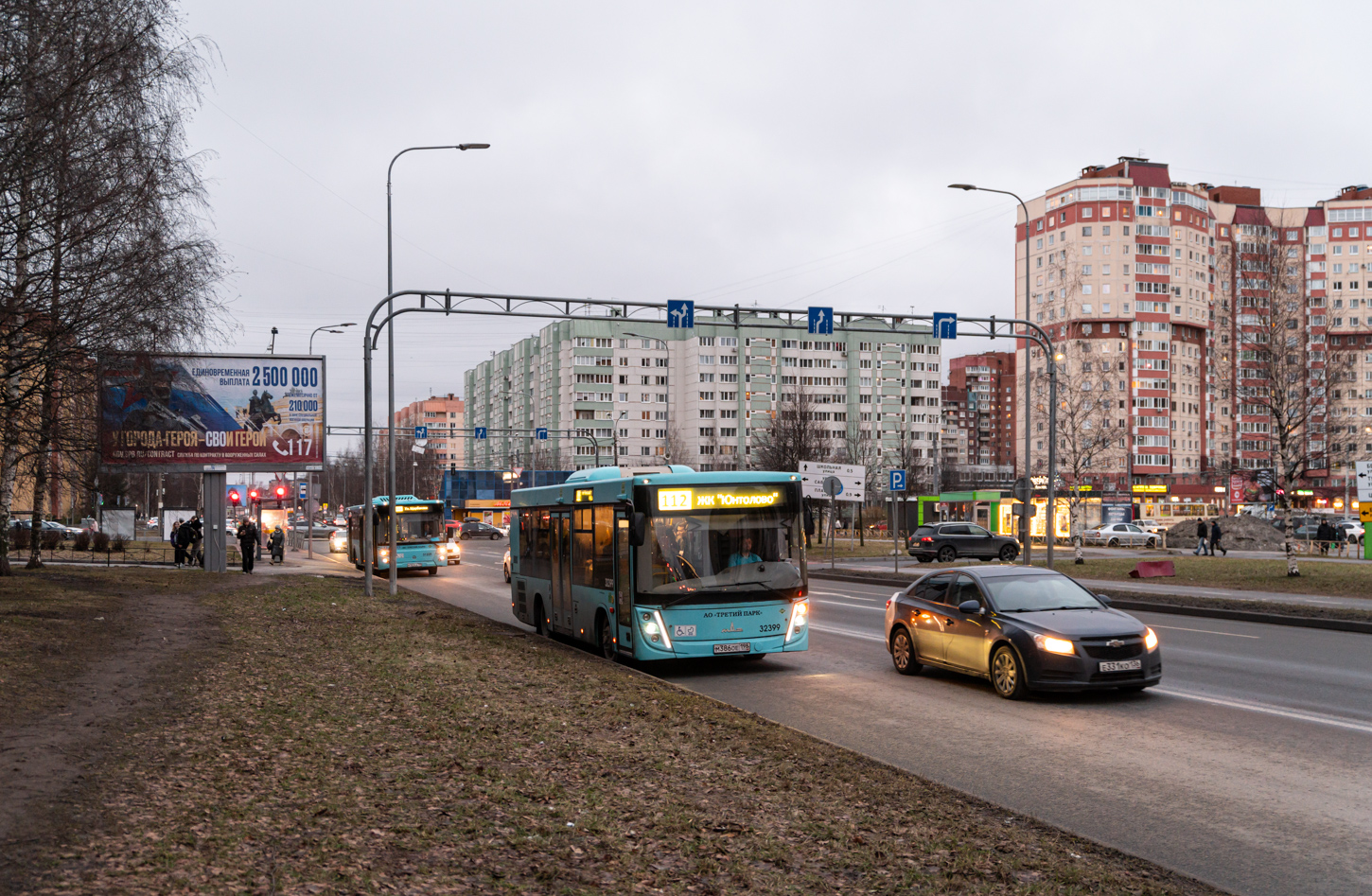 Saint Petersburg, MAZ-206.945 # 32399