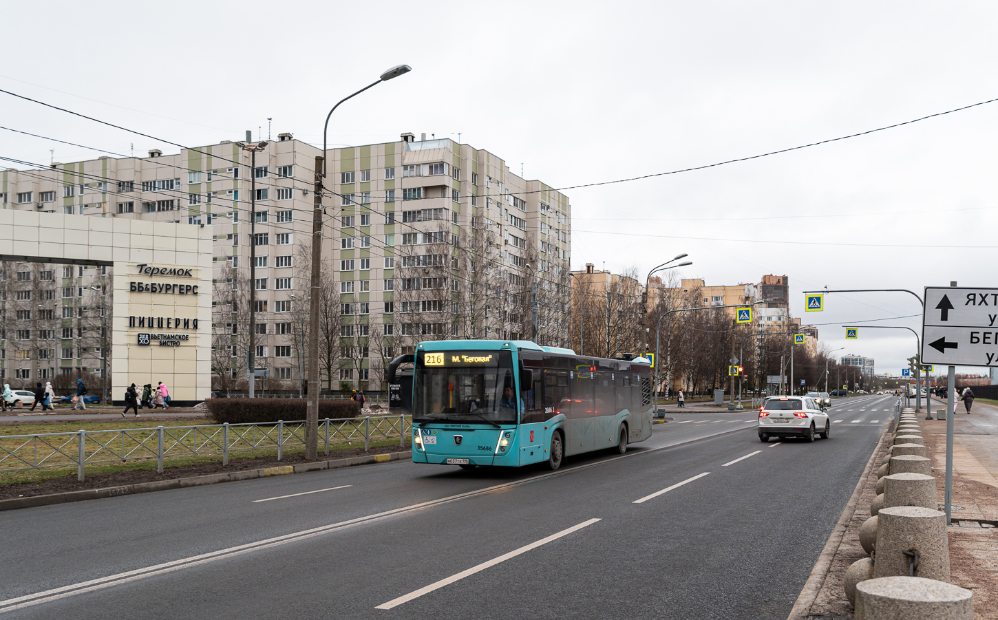 Saint Petersburg, NefAZ-5299-40-57 (LNG) # 35686