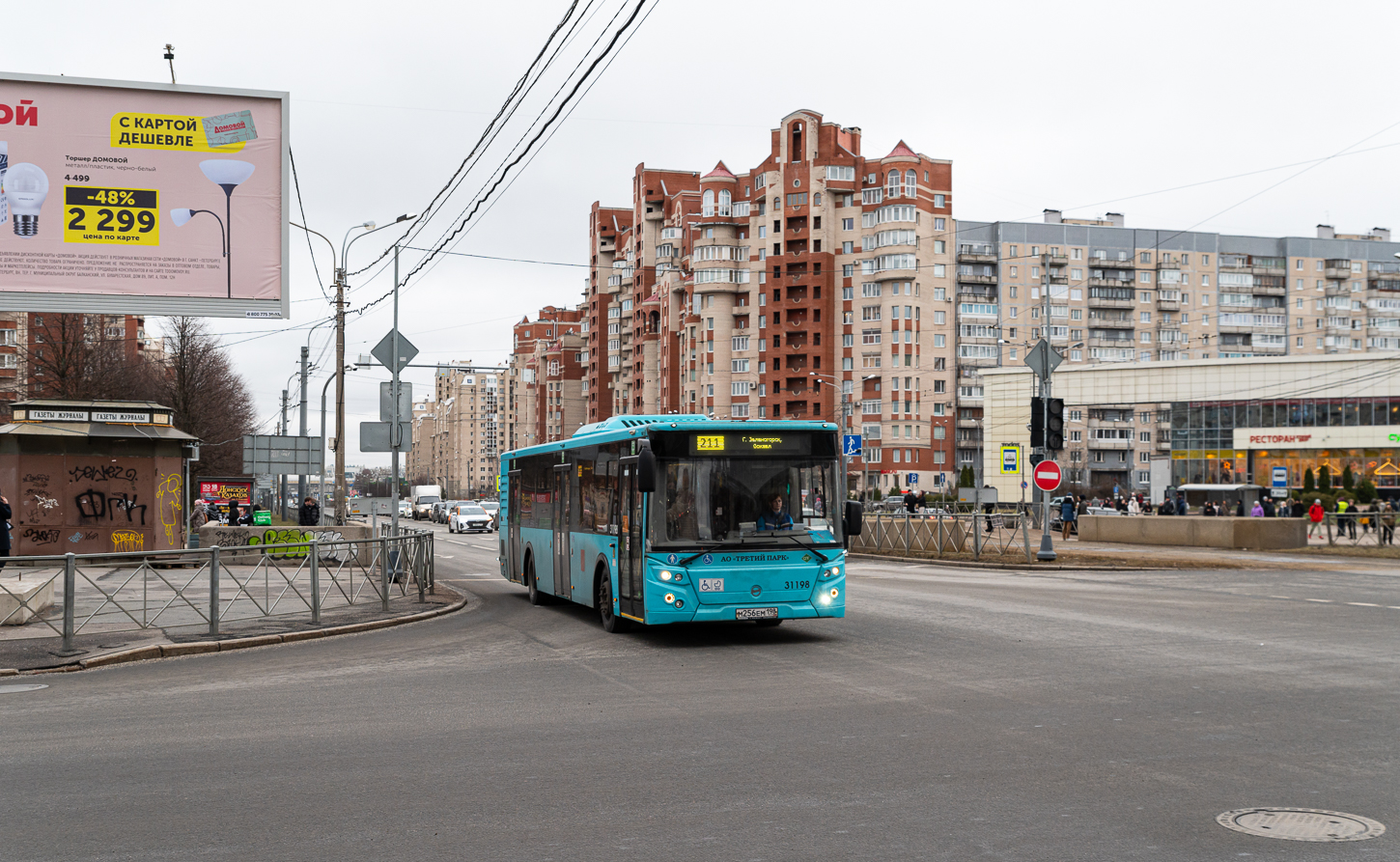 Saint Petersburg, LiAZ-5292.67 (LNG) # 31198