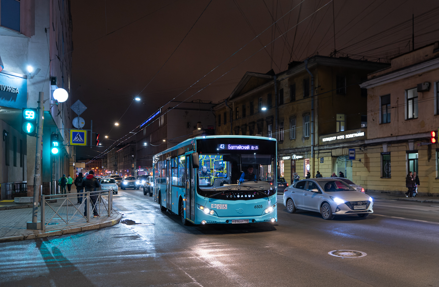 Saint Petersburg, Volgabus-5270.G4 (LNG) # 6505