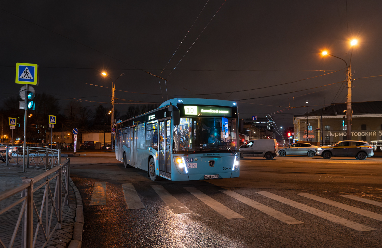 Saint Petersburg, NefAZ-5299-40-57 (LNG) # 35636