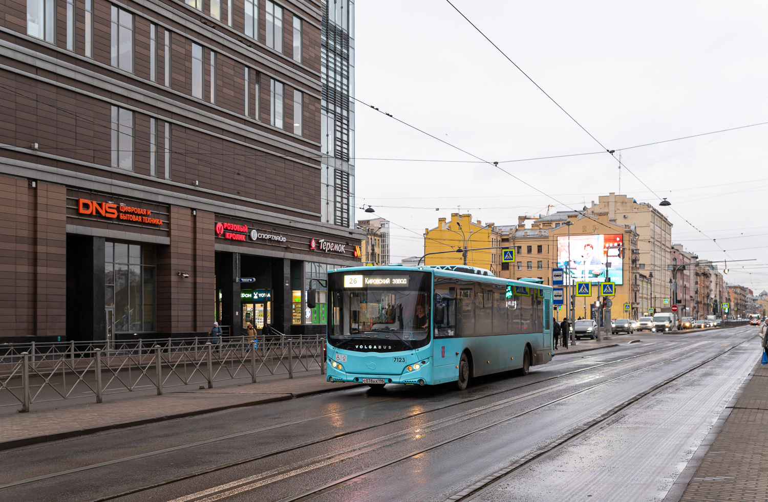 Saint Petersburg, Volgabus-5270.02 # 7123