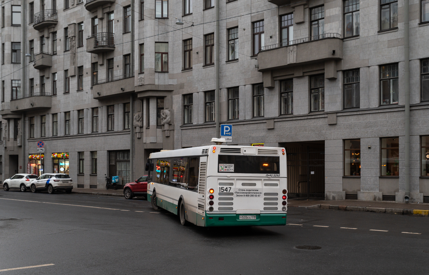 Saint Petersburg, LiAZ-5292.60 # 1547