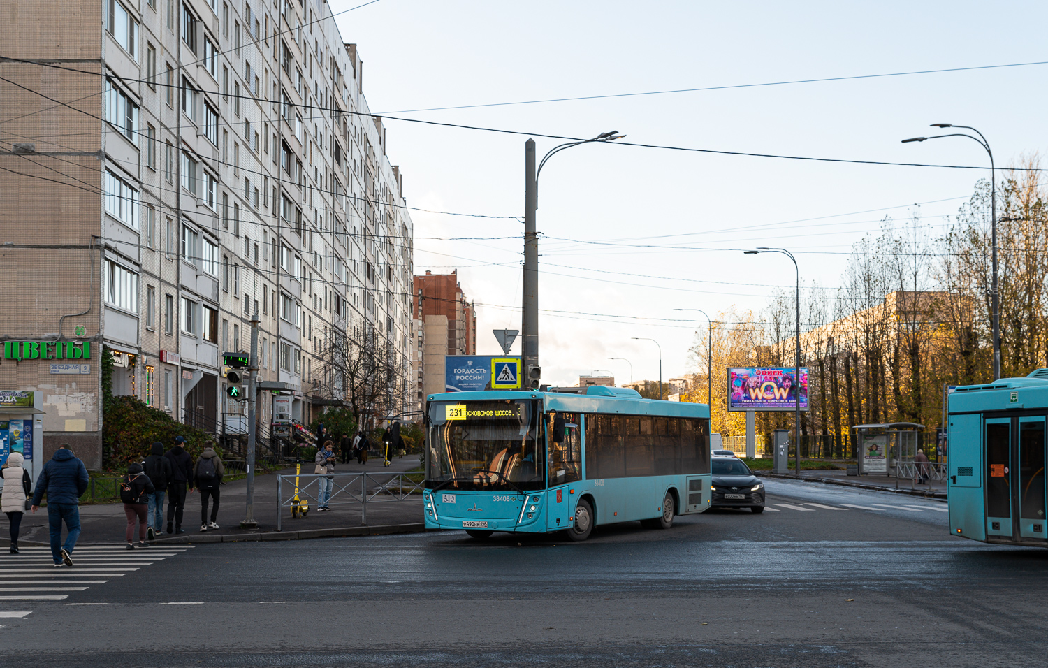 Saint Petersburg, MAZ-206.947 # 38408