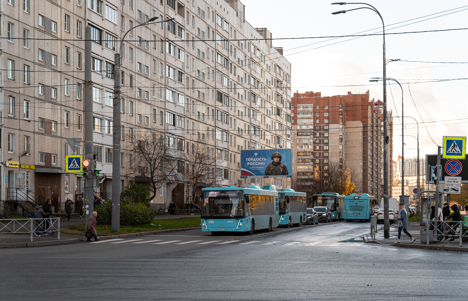 Saint Petersburg, MAZ-203.947 # 38252