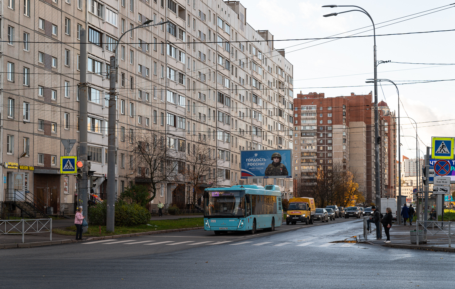 Saint Petersburg, MAZ-203.947 # 38508