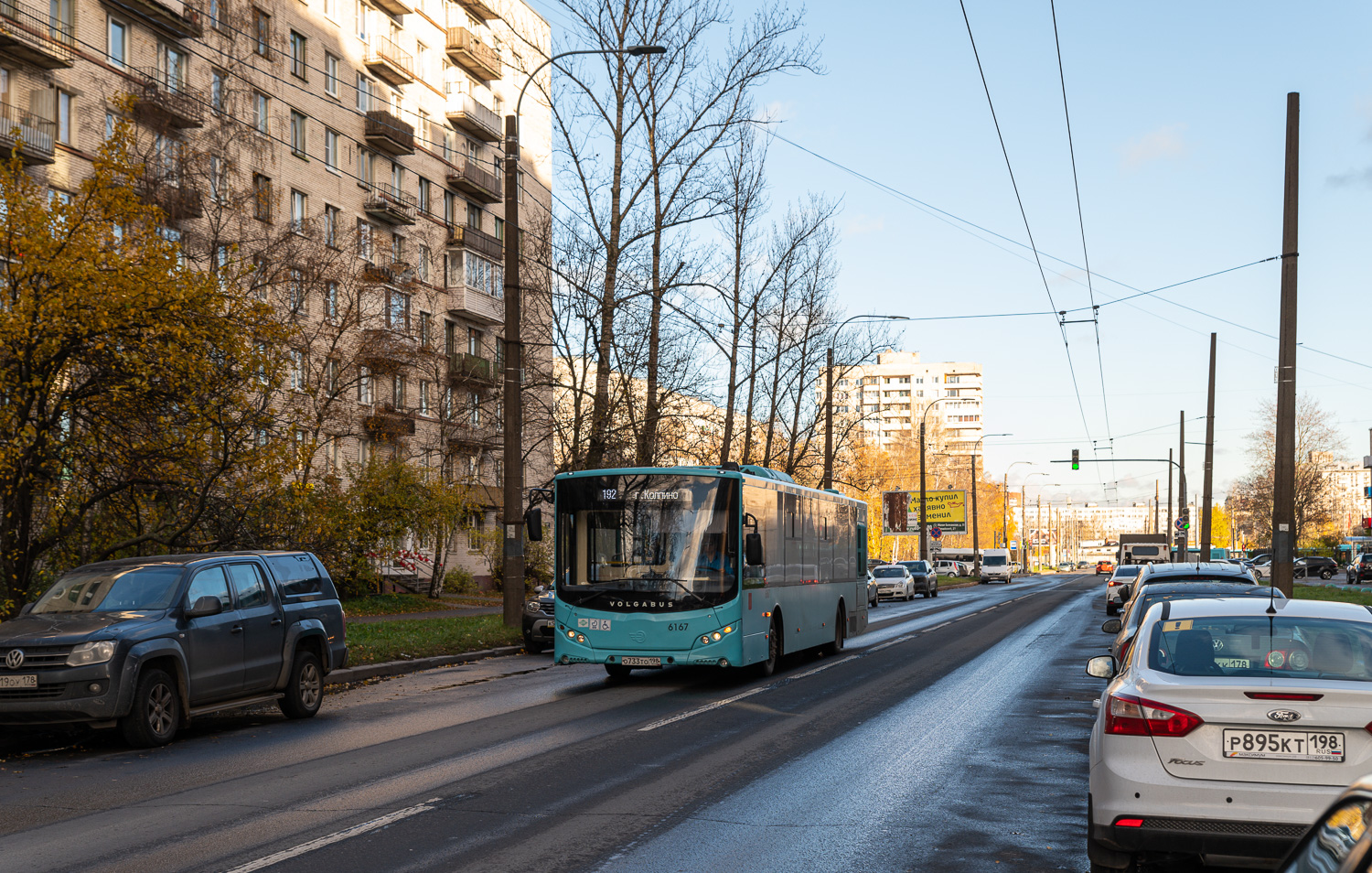 Saint Petersburg, Volgabus-5270.G2 (LNG) # 6167