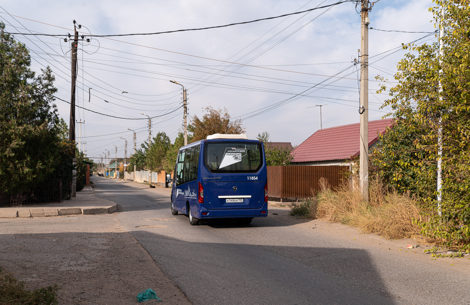 Astrakhan, GAZ-A68R52 City # 11854