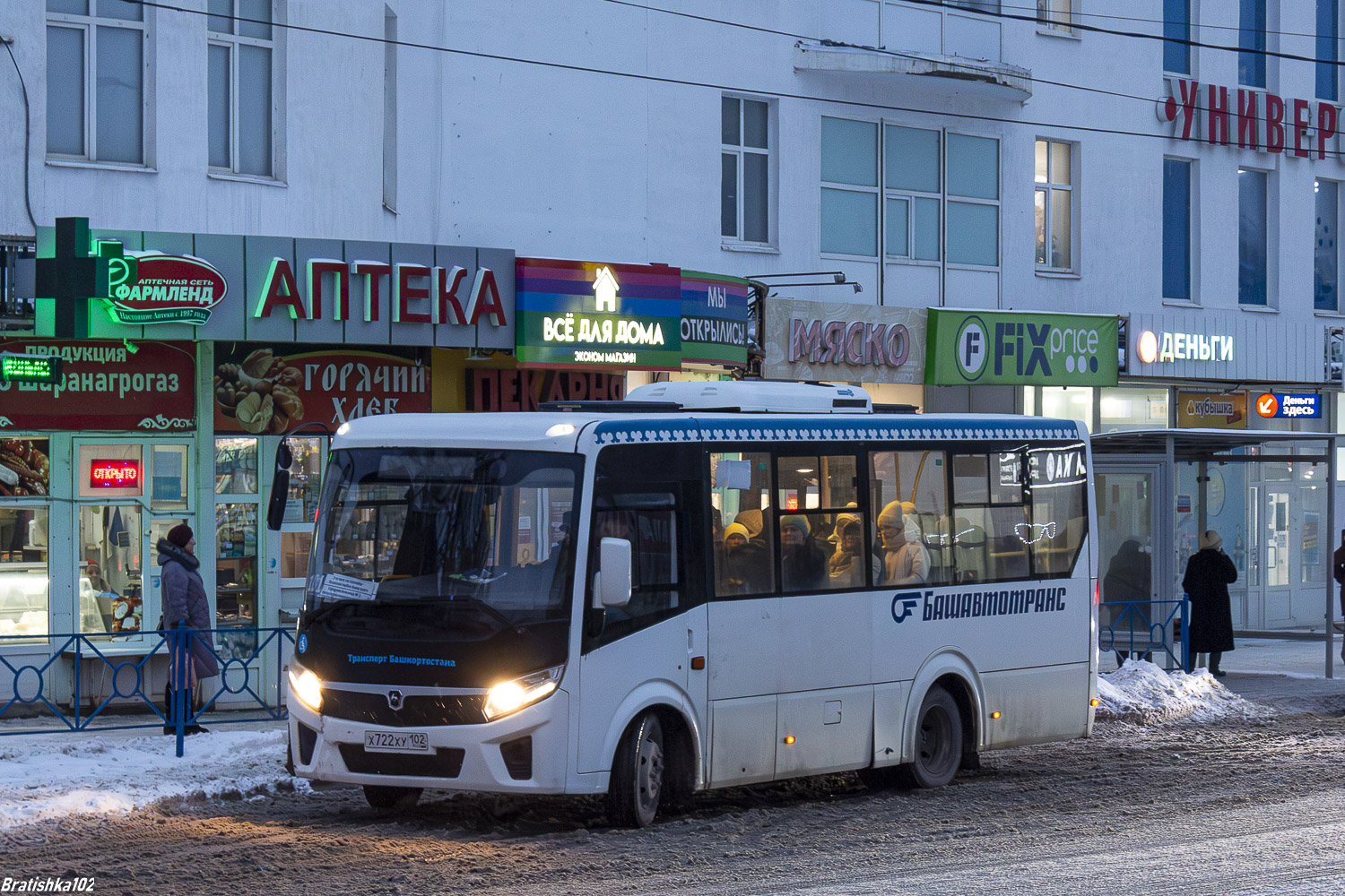 Oktyabrskiy, PAZ-320435-04 "Vector Next" # 5569