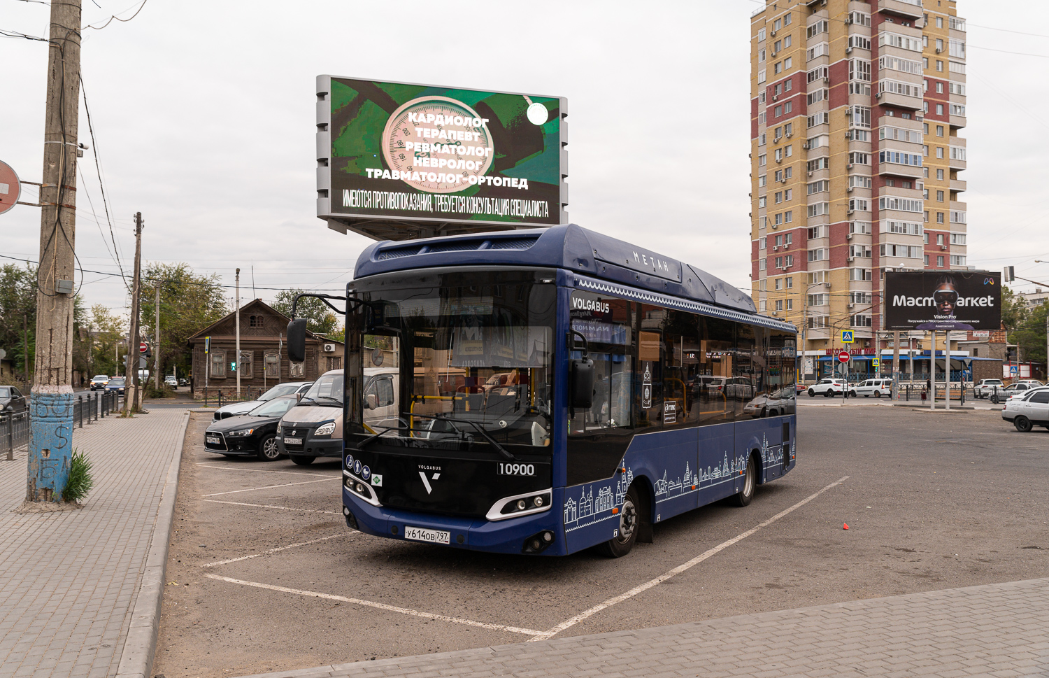 Astrakhan, Volgabus-4298.G4 (CNG) # 10900
