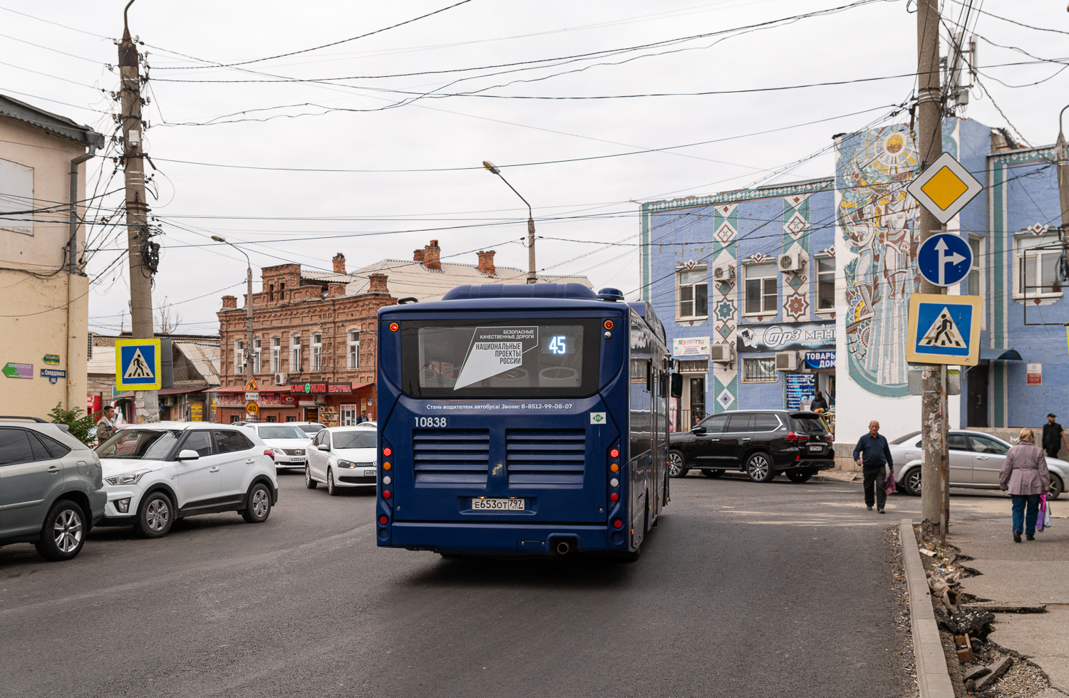 Astrakhan, Volgabus-4298.G4 (CNG) # 10838