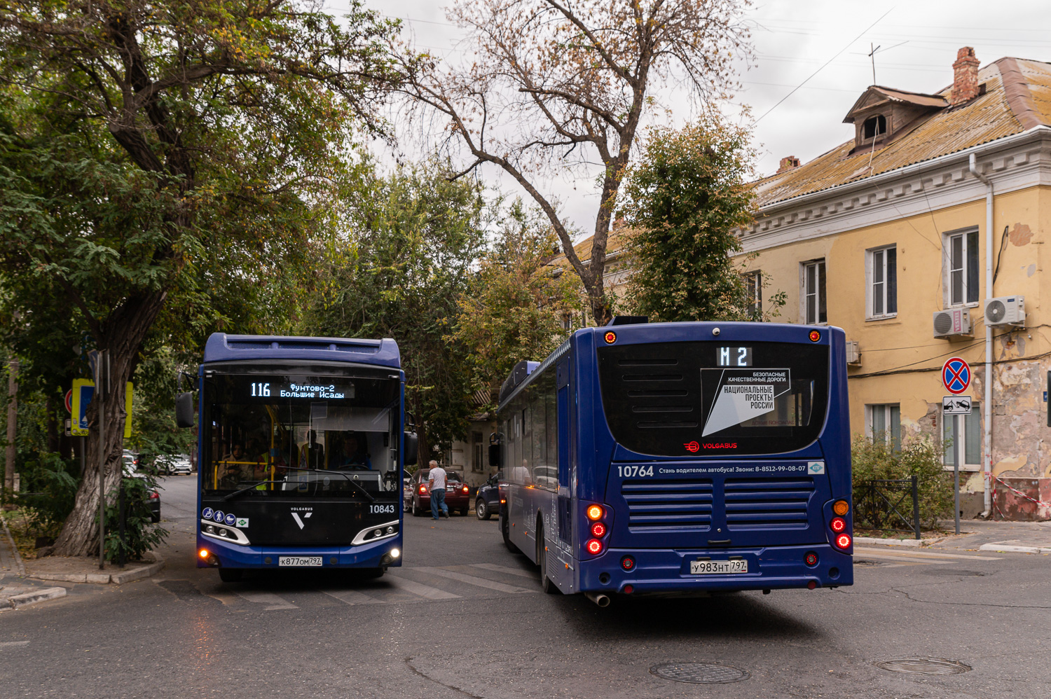 Astrakhan, Volgabus-4298.G4 (CNG) # 10843; Astrakhan, Volgabus-5270.G4 (CNG) # 10764