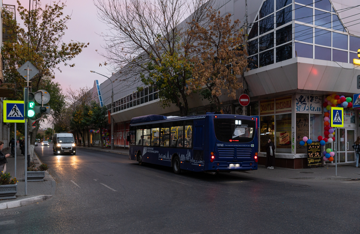 Astrakhan, Volgabus-5270.G4 (CNG) # 10760
