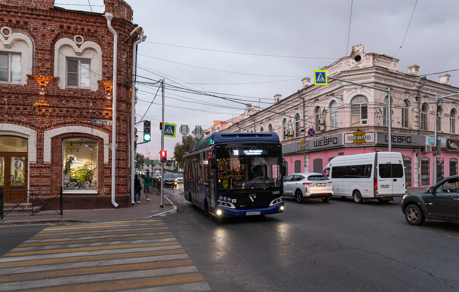 Astrakhan, Volgabus-4298.G4 (CNG) # 10901
