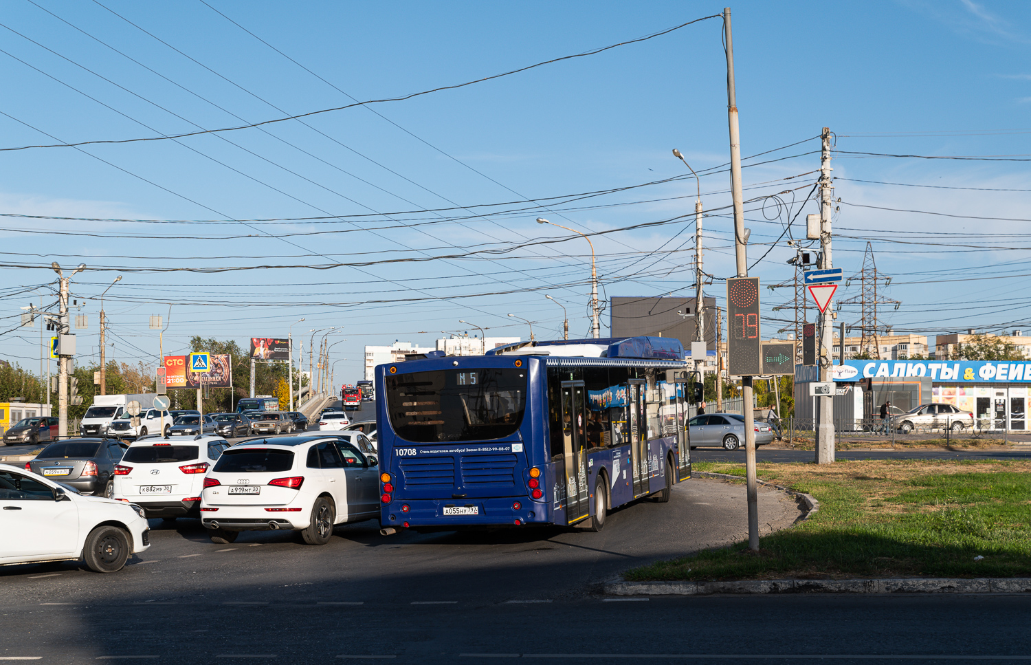 Astrakhan, Volgabus-5270.G4 (CNG) # 10708