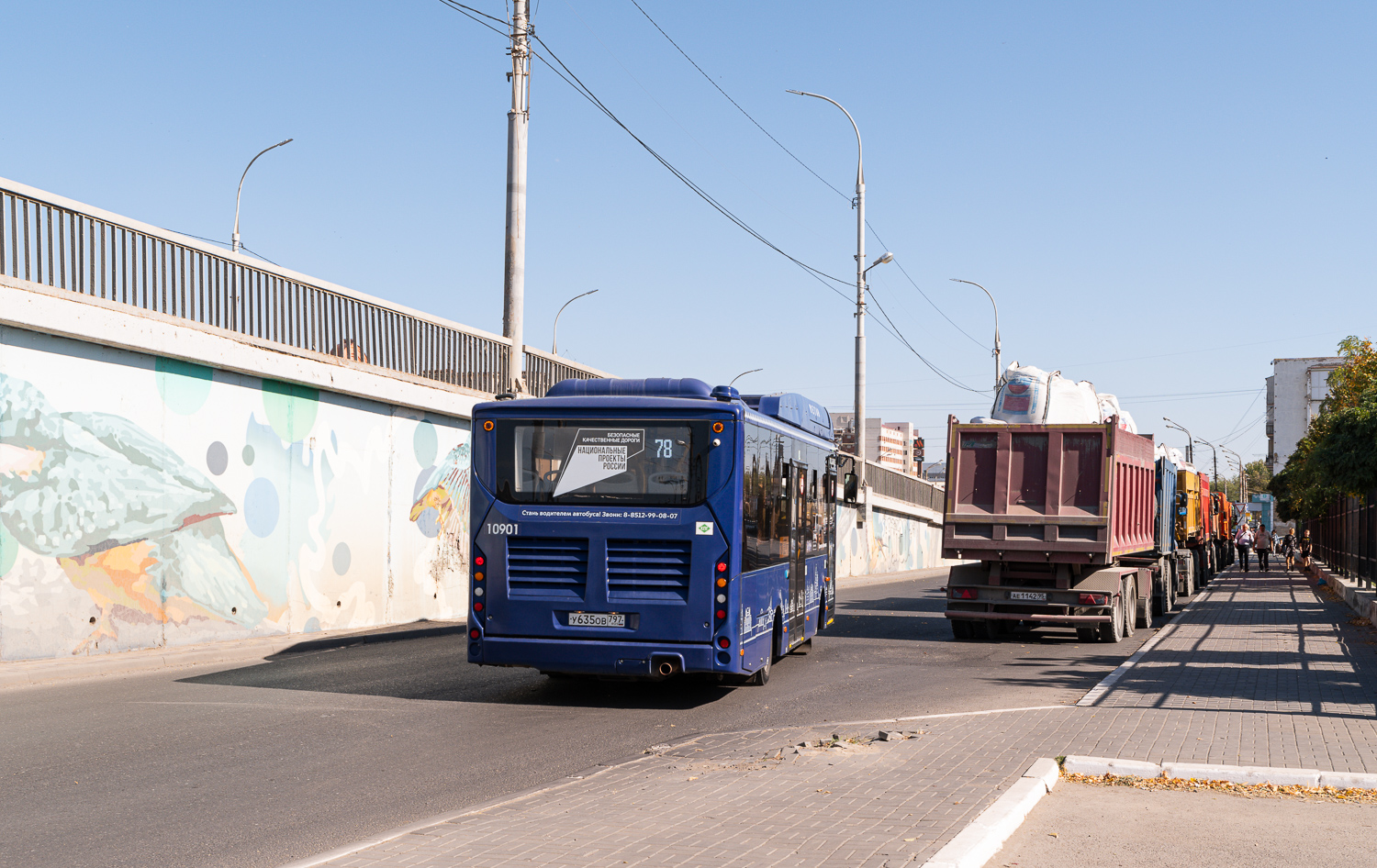 Astrakhan, Volgabus-4298.G4 (CNG) # 10901
