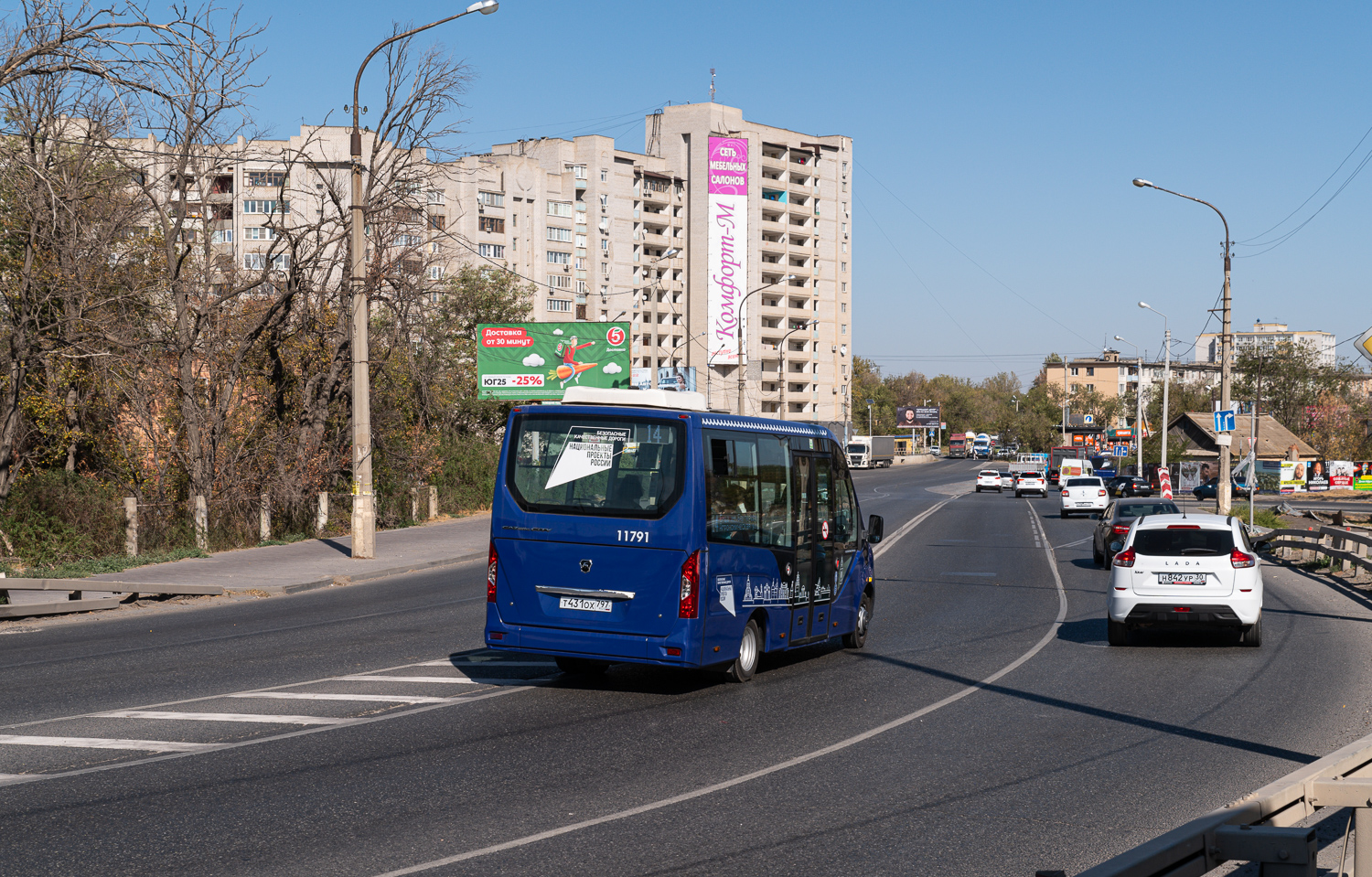 Astrakhan, GAZ-A68R52 City # 11791